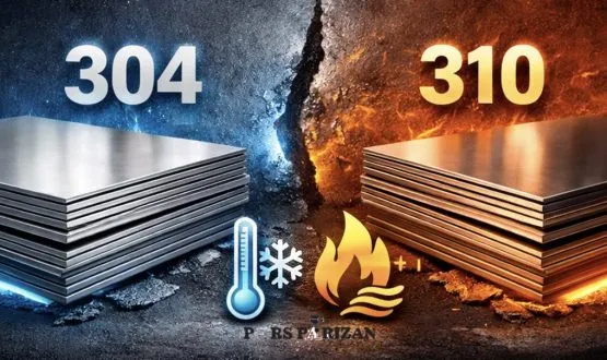 تفاوت-استیل-۳۰۴-با-۳۱۰